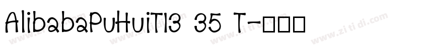AlibabaPuHuiTI3 35 T字体转换